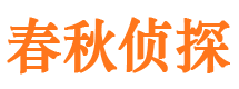 雅江市婚姻出轨调查